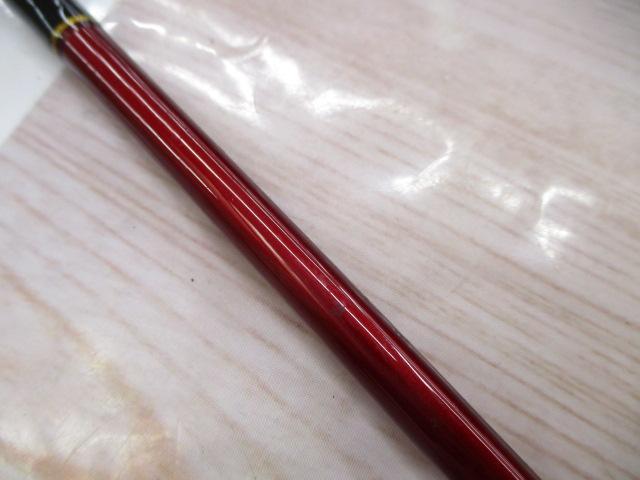 ひとつテンヤマダイ250