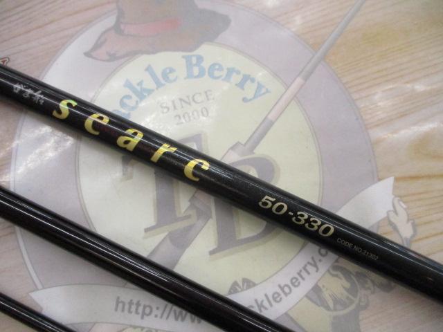 がま船シーアーク 50-330