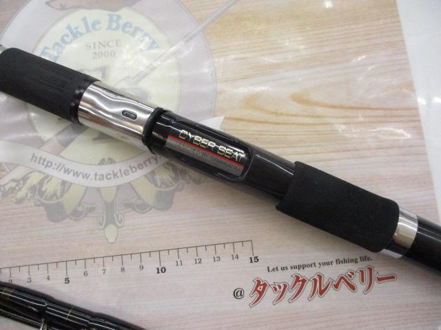 がま船シーアーク 50-330