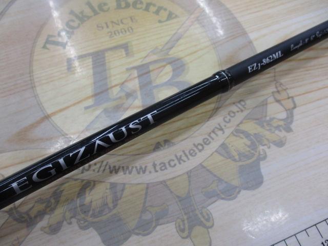 エギゾースト EZ1-862ML