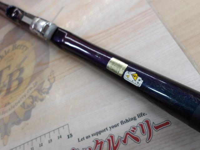 IH磯スペシャル 1-530