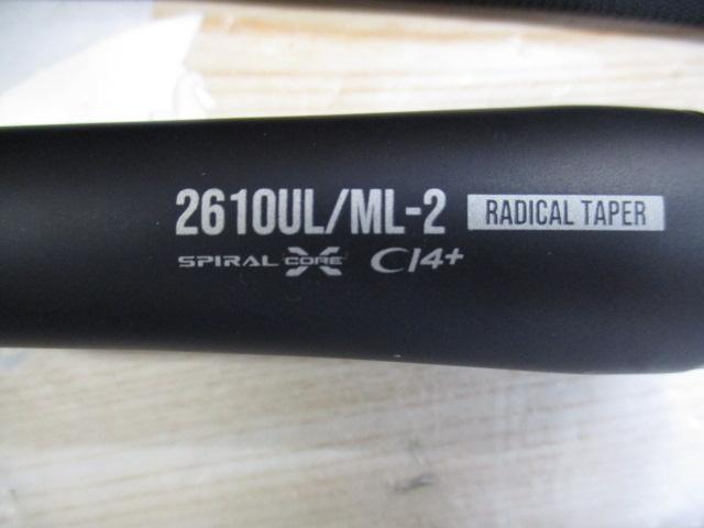 24ポイズンアドレナ 2610ULML2｜＠ベリーネット 日本最大新品中古釣具