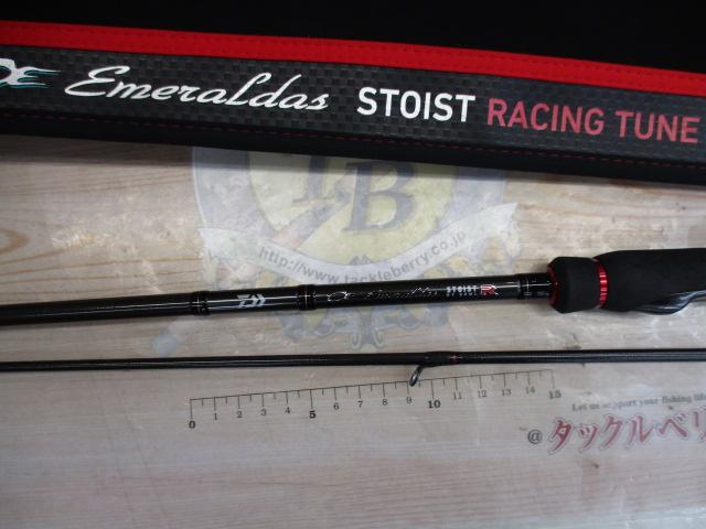 【最終値下】ストイストrt 88ml ストイストRT 88ML