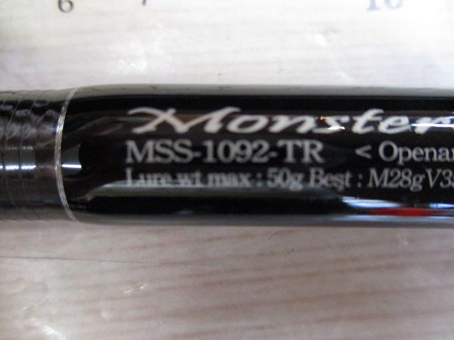 セブンセンスTR MSS-1092-TR モンスターサーフ｜＠ベリーネット 日本