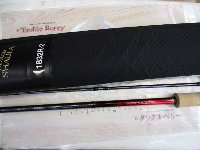 18ワールドシャウラ 1832R-2｜＠ベリーネット 日本最大新品中古釣具WEB
