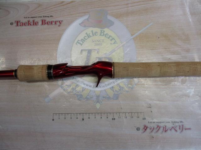 18ワールドシャウラ 1832R-2