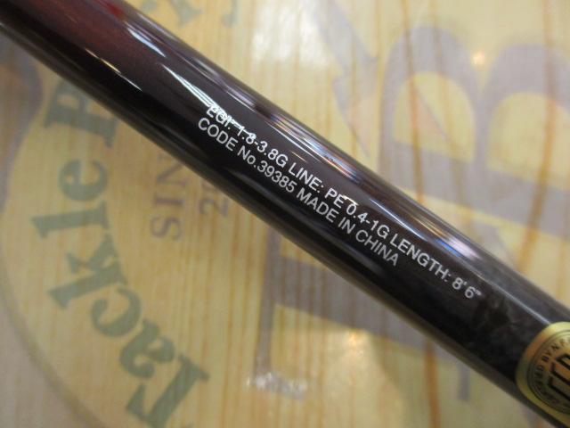 19セフィアSS S86ML｜＠ベリーネット 日本最大新品中古釣具WEBショップ