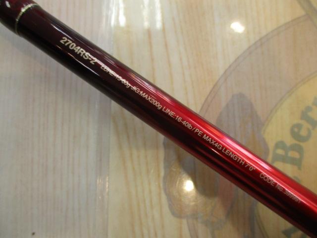 18ワールドシャウラ 2704RS-2｜＠ベリーネット 日本最大新品中古釣具