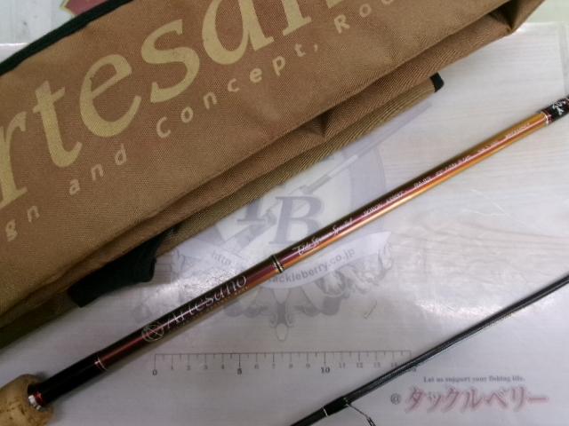 アルテサーノ RA-92L