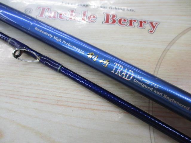 剣崎トラッド 30-270