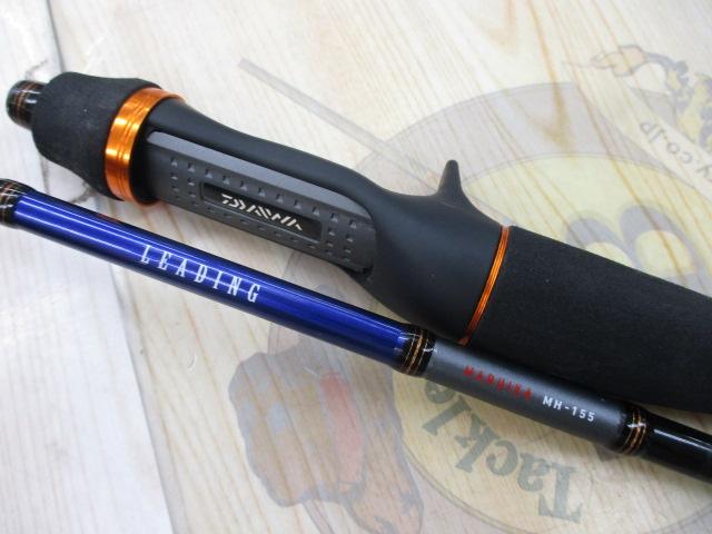 リーディング マルイカ MH-155