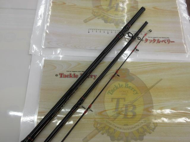 シーマイティR73 50-300