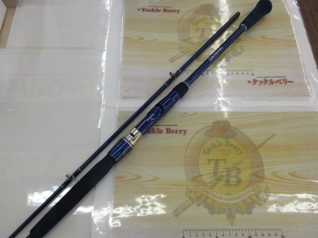 シーパワー73 80-240