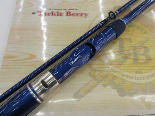 シーパワー73 80-240