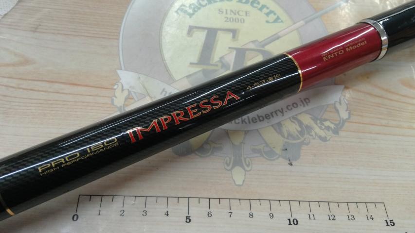 プロ磯インプレッサ 4-53遠投｜＠ベリーネット 日本最大新品中古釣具