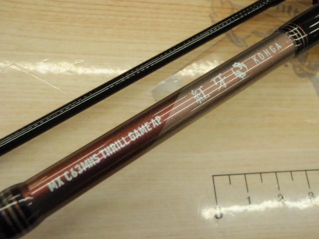 紅牙MX C63MHS スリルゲーム AP