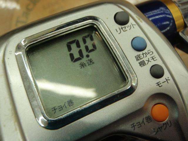 ハイパータナコン 400FBe