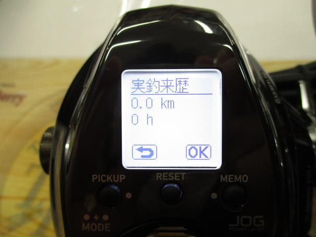 21シーボーグ 300J