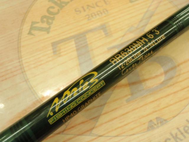 ロードランナーアウトバック 630MH カバーテキサス/ベジテーション