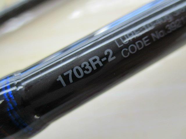 スコーピオン 1703R-2(2019モデル)