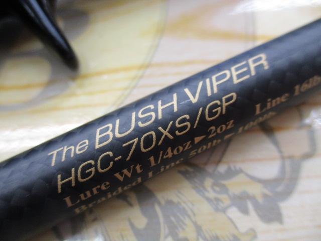 サイドワインダーグレートパフォーマーHGC-70XS/GP