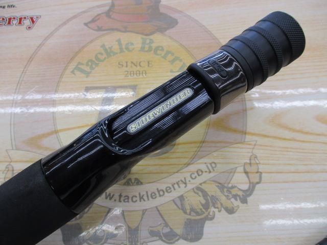 サイドワインダーグレートパフォーマーHGC-70XS/GP