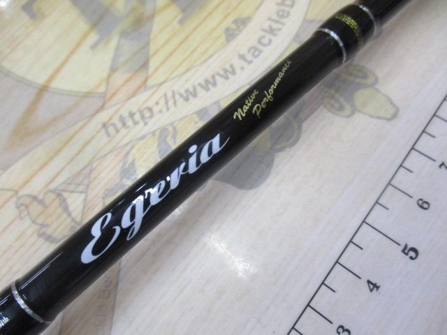 エゲリア ETVS-411XUL