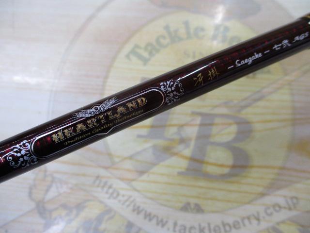 ハートランド HL721MLFS-SV AGS20｜＠ベリーネット 日本最大新品中古