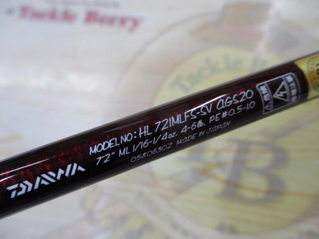 ハートランド HL721MLFS-SV AGS20