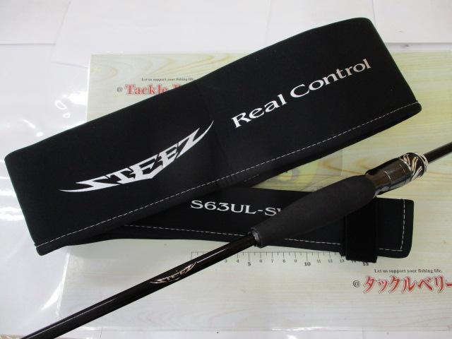 スティーズRC S63UL-SV｜＠ベリーネット 日本最大新品中古釣具WEBショップ