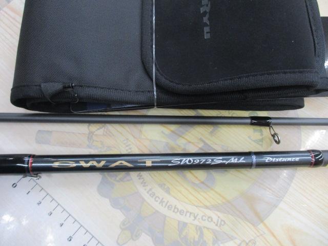 スワットSW972S-ML 