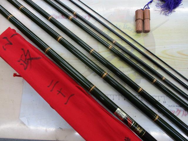 関東小政二十一尺