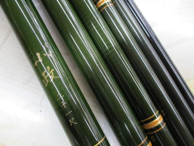 関東小政二十一尺