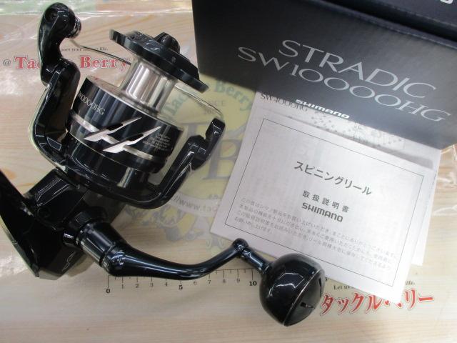 24ストラディックSW 10000HG