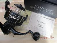24ストラディックSW 10000HG
