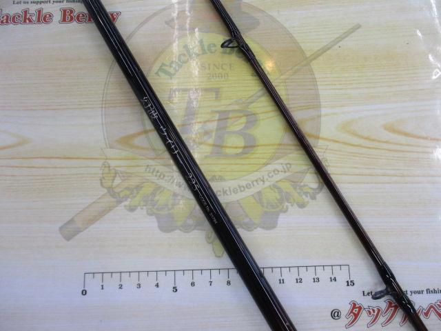 幻波ウイリー 225