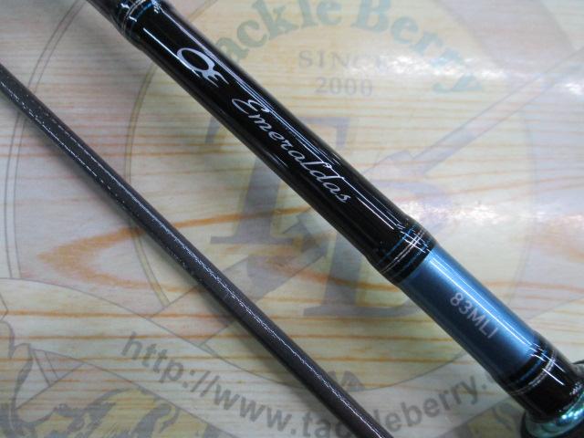 エメラルダス 83MLI｜＠ベリーネット 日本最大新品中古釣具WEBショップ
