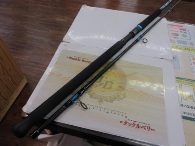 ワイルドブレーカー 110HS ロックショアスペシャル