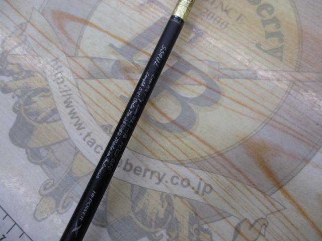 24トラウトワンNS S54UL