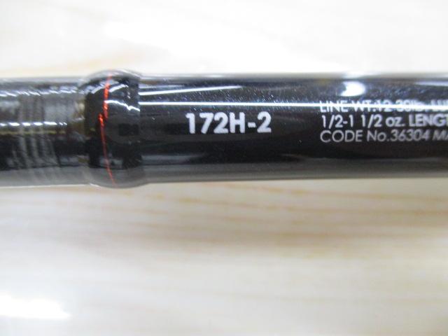 ゾディアス172H-2 20 Zodias 172H-2! Trial throw impression - YouTube