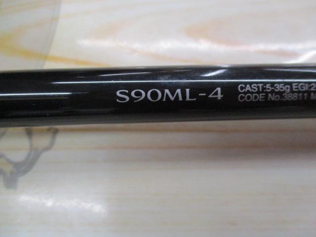 フリーゲーム S90ML4