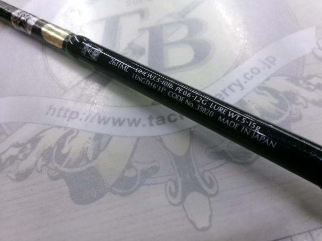 ファイナルディメンションアンリミテッド2611ML