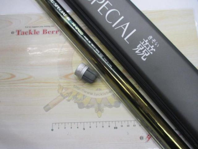 AZアユスペシャル競HS H2.5 90-95G