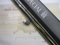 AZアユスペシャル競HS H2.5 90-95G