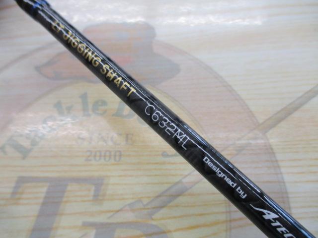 クレイジーライトジギングシャフト C632ML