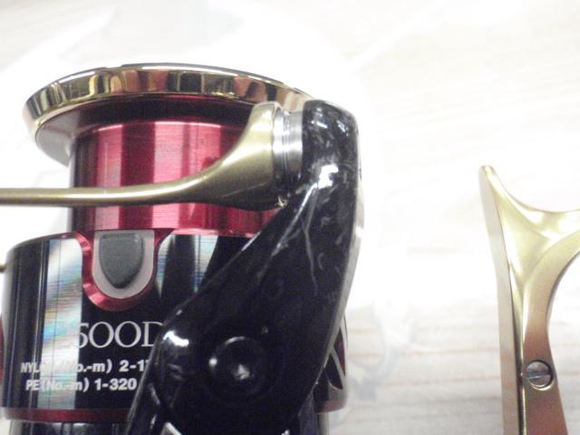 17BB-Xハイパーフォース 2500XXGSL