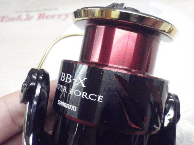 17BB-Xハイパーフォース 2500XXGSL