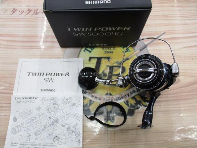 21ツインパワーSW 5000HG
