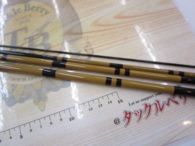 三代目枯法師 13