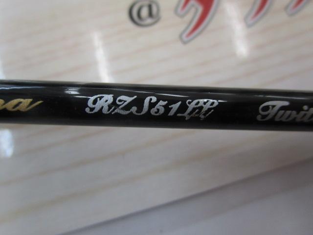 レイズ スペクトラ RZS51LL